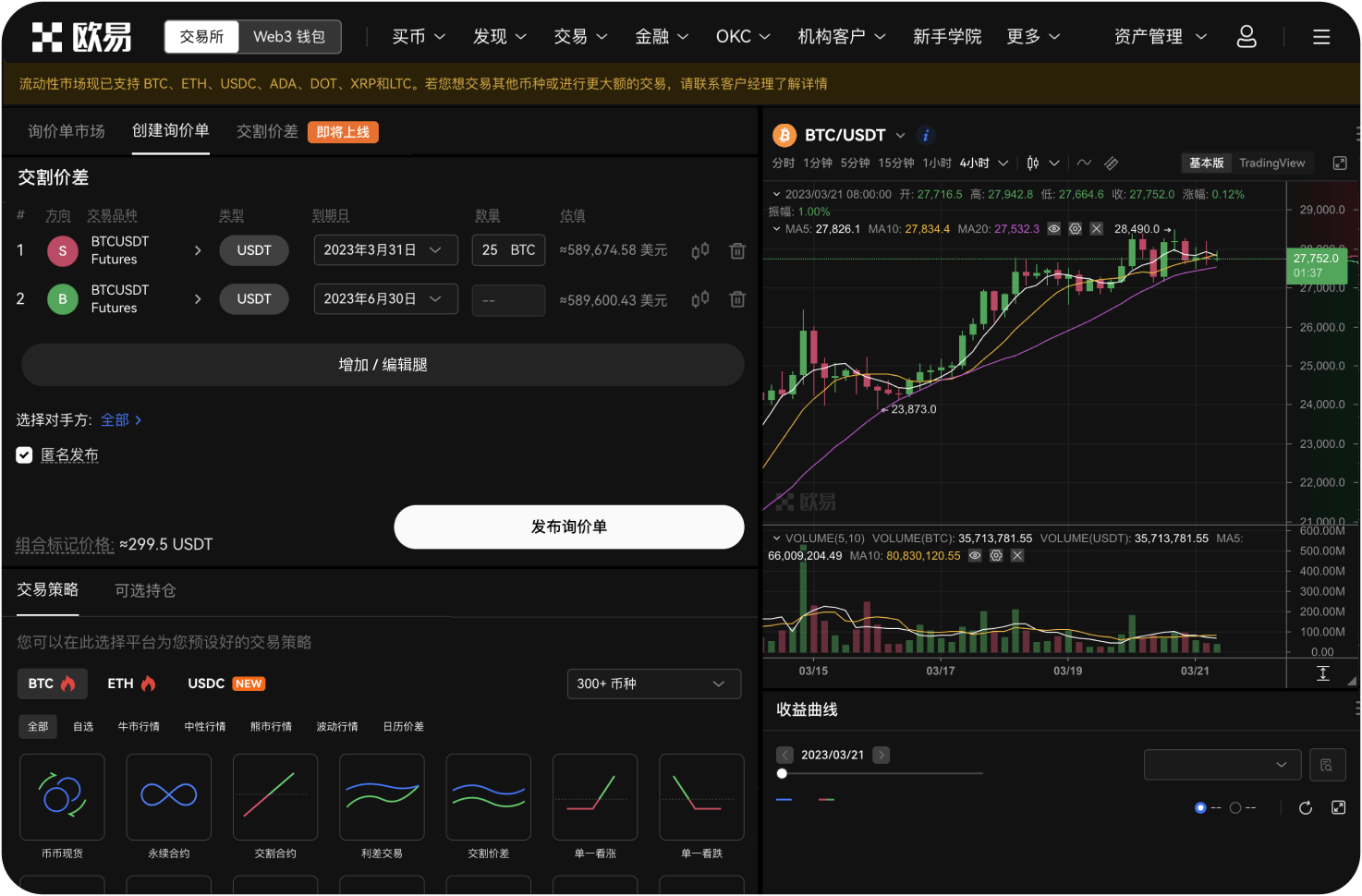什么是ICO中的“绑定曲线”机制